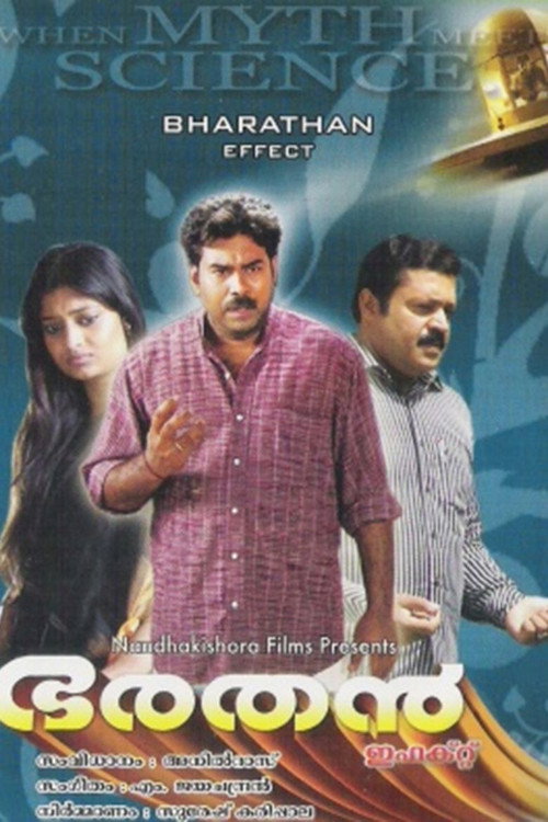 Movie poster for Bharathan Effect (2007)