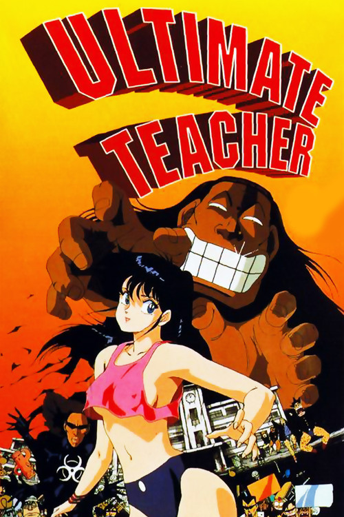 Movie poster for Ultimate Teacher (1988)