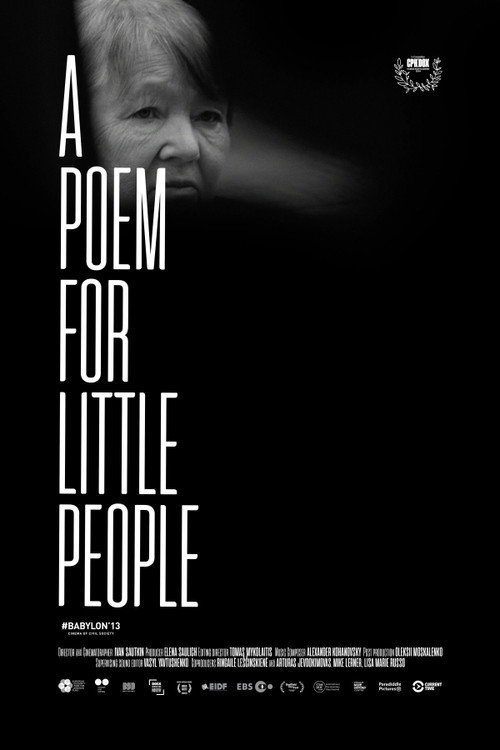 Movie poster for A Poem for Little People (2023)