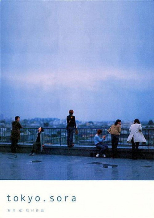 Movie poster for tokyo.sora (2002)