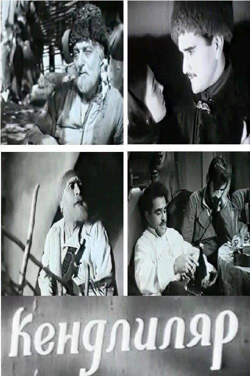 Movie poster for The Peasants (1939)