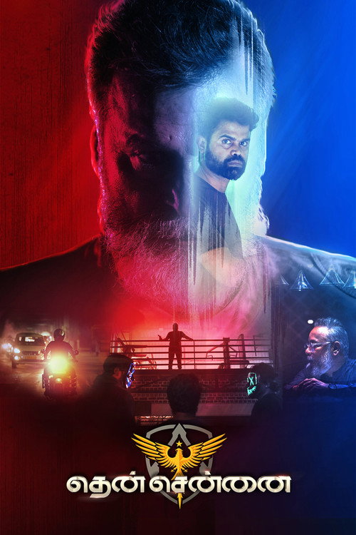 Movie poster for Then Chennai (2024)
