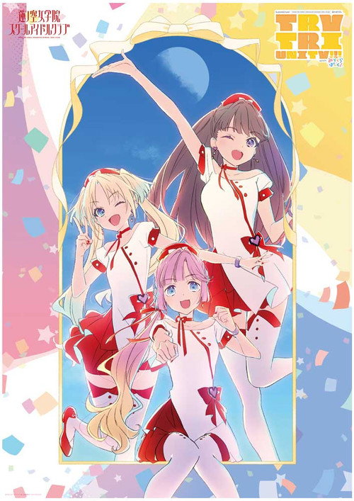 Movie poster for Love Live! Hasunosora Girls' High School Idol Club 3rd Live Tour TRY TRI UNITY!!! with Mira-Cra Park! (2024)