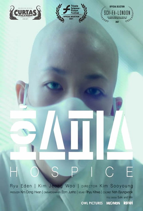 Movie poster for Hospice (2021)
