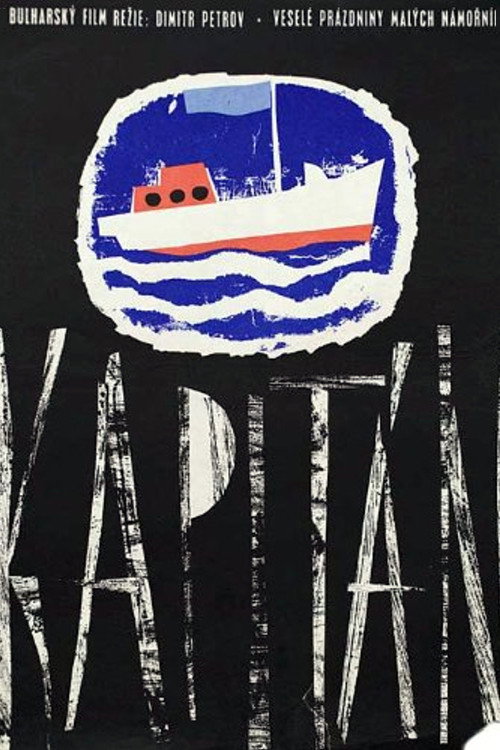 Movie poster for The Captain (1963)