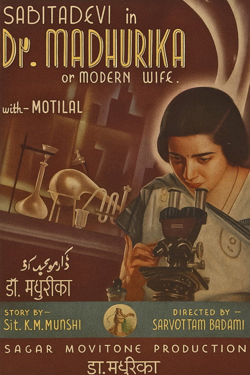 Movie poster for Dr. Madhurika (1935)