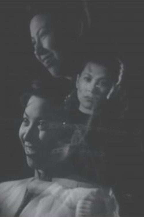 Movie poster for A Good Couple (1948)