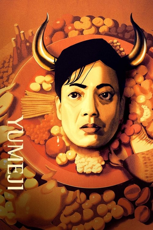 Movie poster for Yumeji (1991)