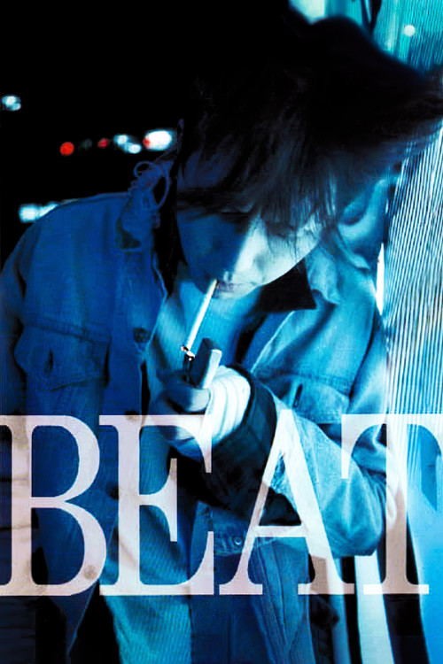 Movie poster for Beat (1997)