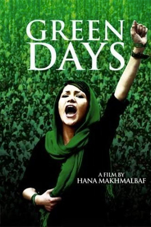 Movie poster for Green Days (2009)