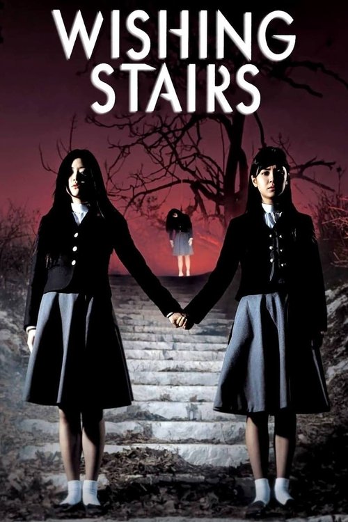 Movie poster for Wishing Stairs (2003)