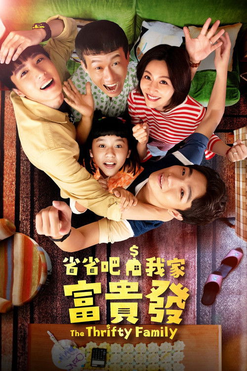 The Thrifty Family poster