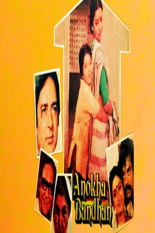 Movie poster for Anokha Bandhan (1982)