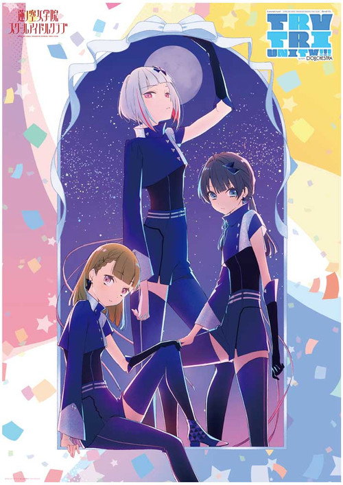 Movie poster for Love Live! Hasunosora Girls' High School Idol Club 3rd Live Tour TRY TRI UNITY!!! with DOLLCHESTRA (2024)