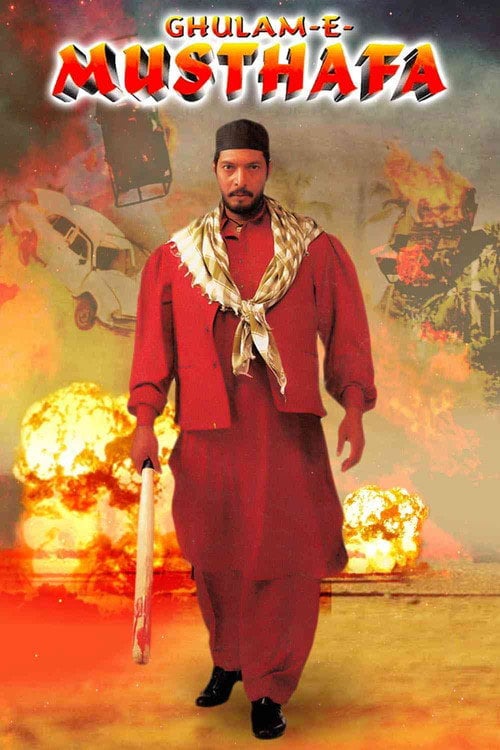 Movie poster for Ghulam-E-Musthafa (1997)