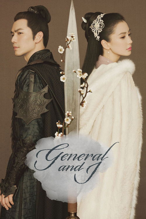 General and I poster