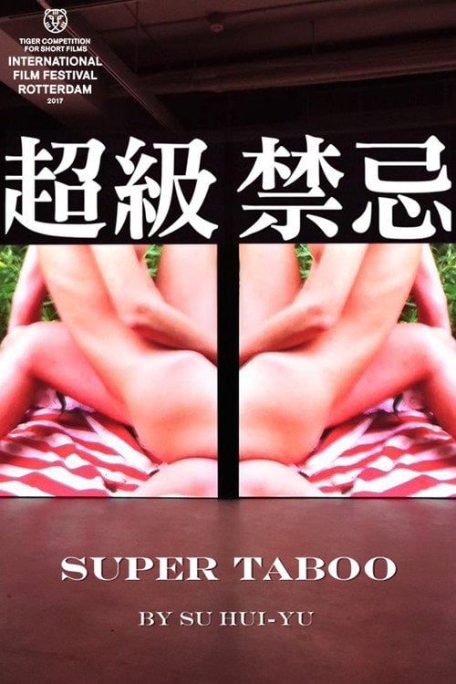 Movie poster for Super Taboo (2017)