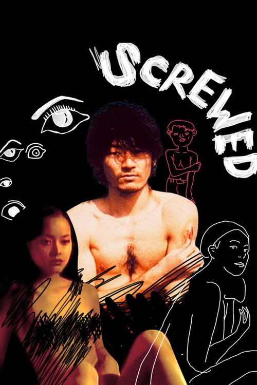 Movie poster for Screwed (1998)