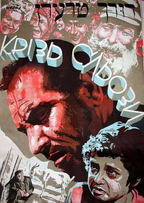 Movie poster for Through Tears (1928)
