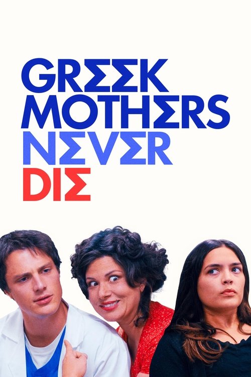 Movie poster for Greek Mothers Never Die (2025)