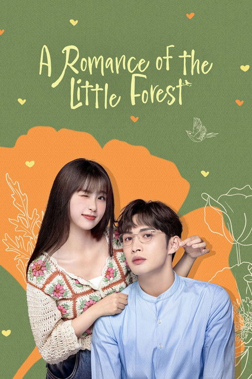 A Romance of the Little Forest poster
