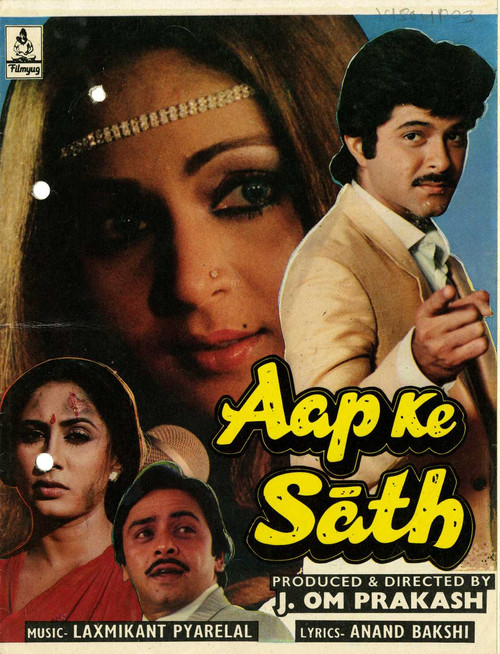 Movie poster for Aap Ke Saath (1986)