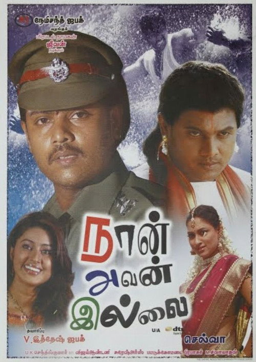 Movie poster for Naan Avan Illai (2007)