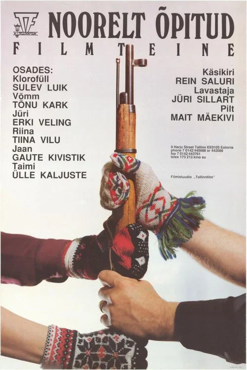 Movie poster for The Sunny Kids (1992)