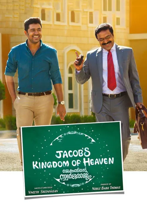 Movie poster for Jacob's Kingdom of Heaven (2016)
