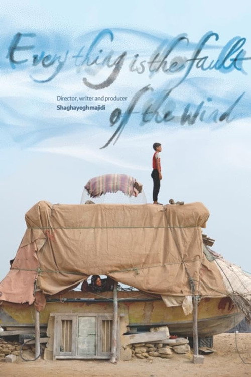 Movie poster for Everything Is the Fault of Wind (2022)