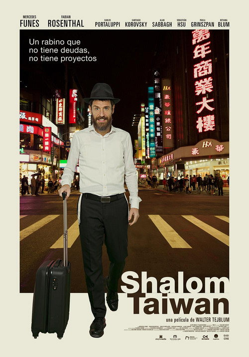 Movie poster for Shalom Taiwan (2019)