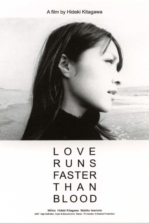 Movie poster for Love Runs Faster Than Blood (2007)