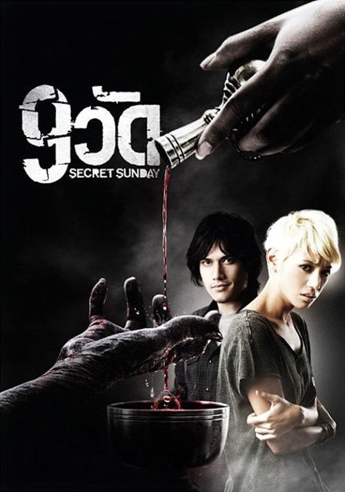 Secret Sunday poster