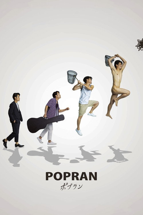 Movie poster for Popran (2022)