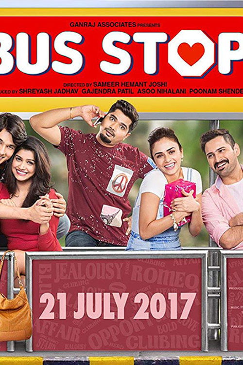 Movie poster for Bus Stop (2017)