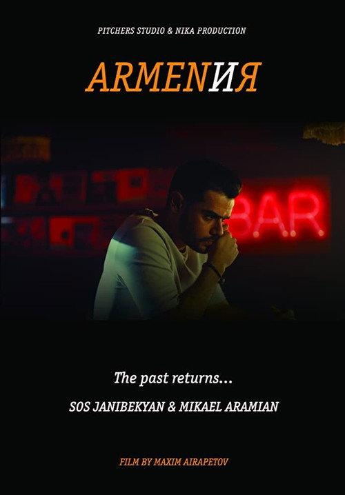 Movie poster for Armen and Me (2018)