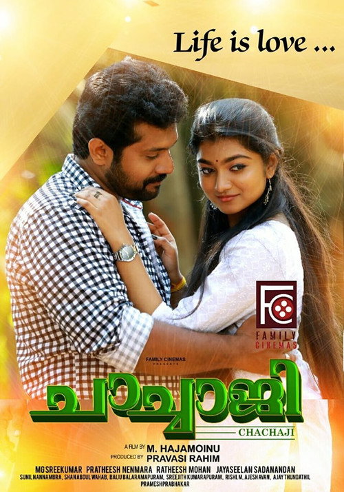 Movie poster for Chachaji (2019)
