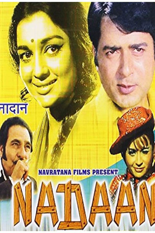 Movie poster for Nadaan (1971)