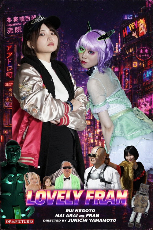 Movie poster for Lovely Fran (2025)
