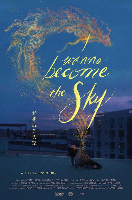 Movie poster for I Wanna Become the Sky (2023)