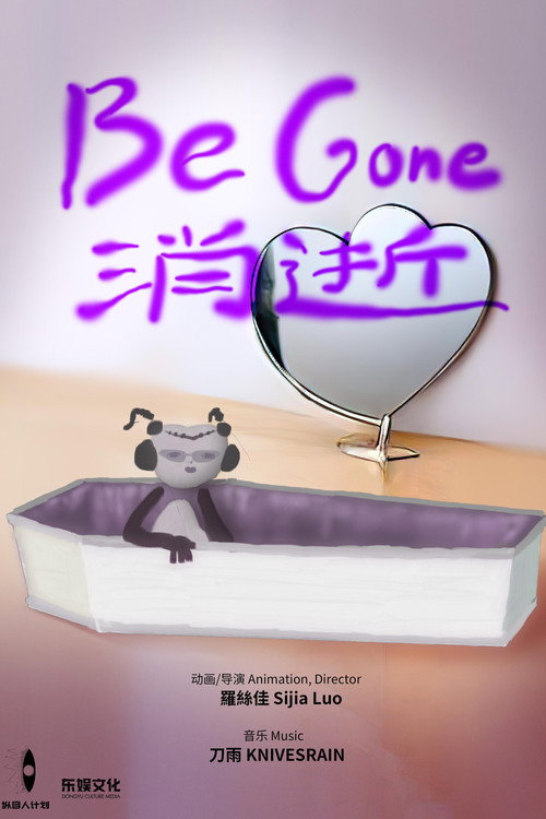 Movie poster for Be Gone (2022)