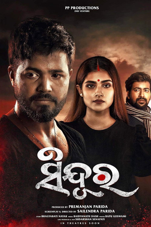 Movie poster for Sindura (2023)