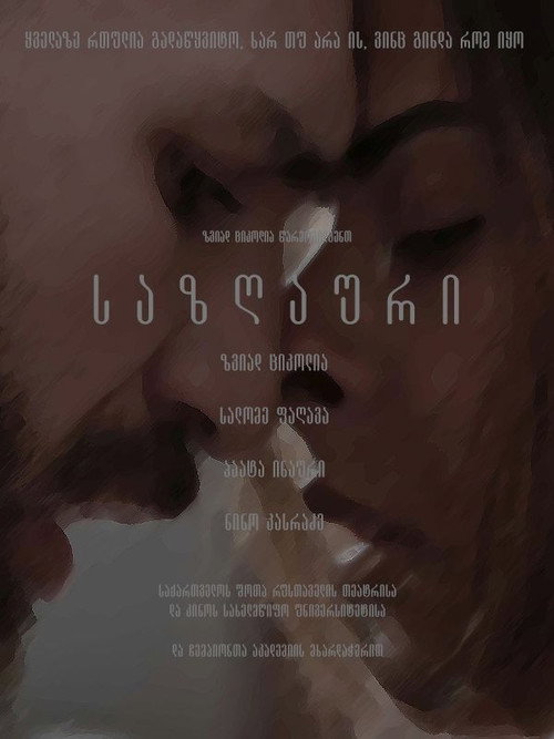 Movie poster for Worth (2019)