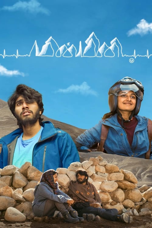 Movie poster for Minmini (2024)