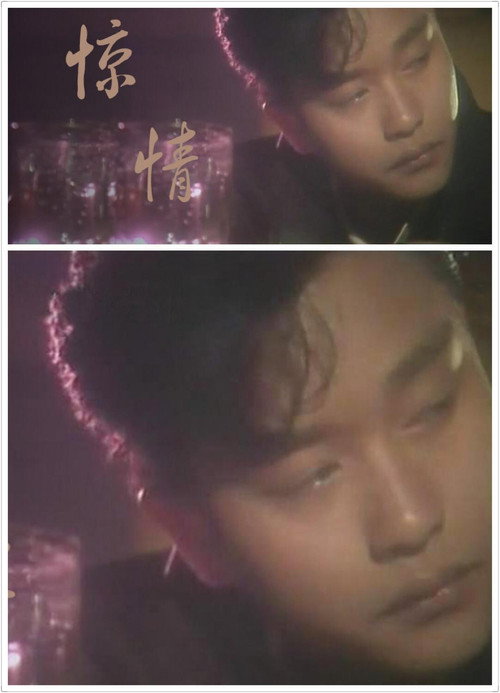 Movie poster for Leslie Cheung: Surprise (1985)