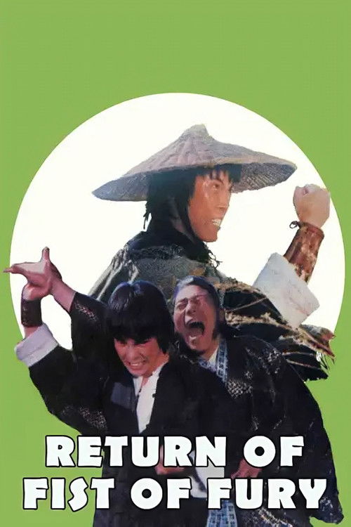 Movie poster for Return of Fist of Fury (1978)