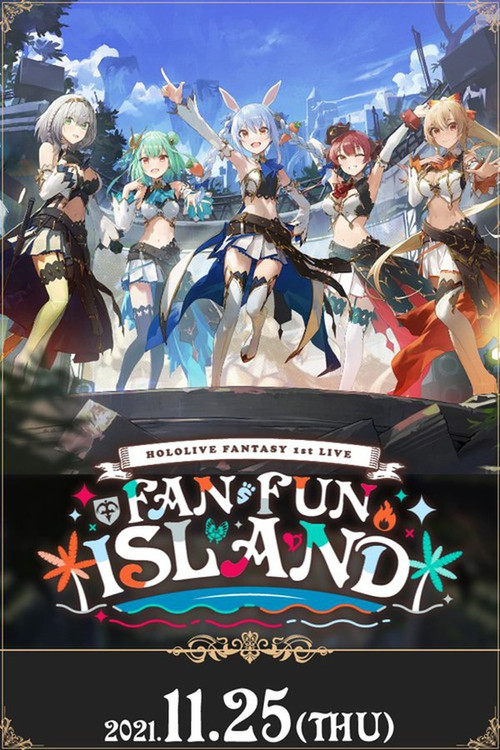 Movie poster for Fan Fun Island (2021)