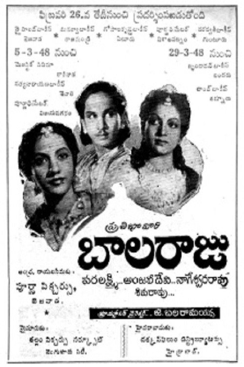 Movie poster for Balaraju (1948)