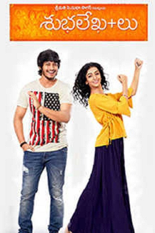 Movie poster for Subhalekha+lu (2018)