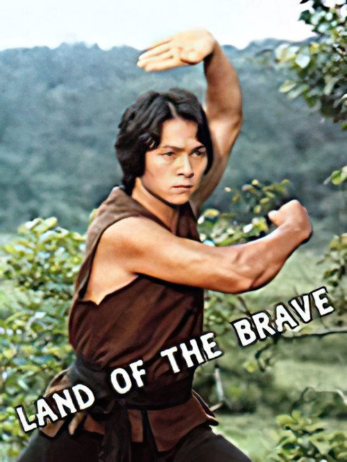 Movie poster for Land of the Brave (1974)